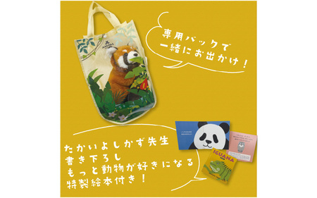 ＼大阪・関西万博2025出展／ともだちになれるぬいぐるみ！【ANI-PAL アニ・パル】（マヌルネコ）