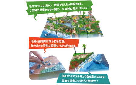 ＼大阪・関西万博2025出展／動く図鑑MOVEフィギュア＆ジオラマキット　スペシャルセット　Dセット