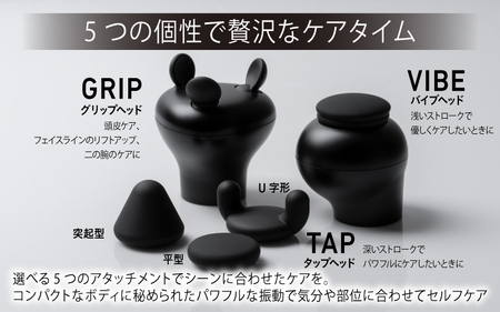 【 自宅で簡単ボディケア♪ 】スリースタイルガン BM-01 フェイスライン エイジングケア 頭皮ケア セルフメンテナンス スカルプ スカルプケア リフトアップ 足 肩 ボディケア(BK)