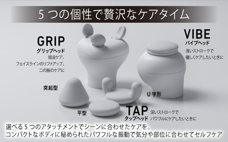 【 自宅で簡単ボディケア♪ 】スリースタイルガン BM-01 フェイスライン エイジングケア 頭皮ケア セルフメンテナンス スカルプ スカルプケア リフトアップ 足 肩 ボディケア（WH）