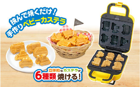 ベビーカステラメーカー(はたらくくるま)