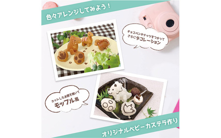 ベビーカステラメーカー(恐竜)