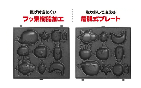 ベビーカステラメーカー(水族館)