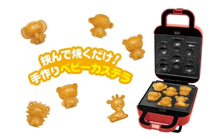 ベビーカステラメーカー(動物園)