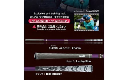 【シリーズ累計販売本数23万本・ドライバーショットの飛距離アップ！！】ワンスピードドライバー スコアアップ ゴルフ 練習器具 プロ ゴルファー 監修 絶賛