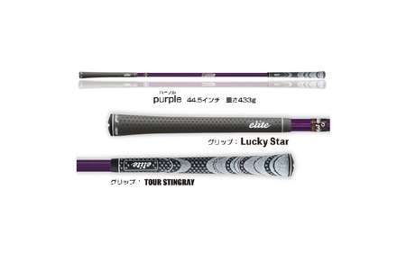 【シリーズ累計販売本数23万本・ドライバーショットの飛距離アップ！！】ワンスピードドライバー スコアアップ ゴルフ 練習器具 プロ ゴルファー 監修 絶賛