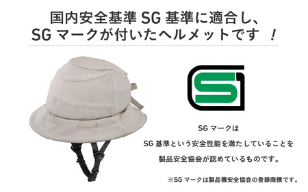 自転車ヘルメット 【SICURE】　54-57cm(未満) チャコール