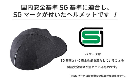自転車ヘルメット 【LIBERO】 54-57cm(未満)チャコール