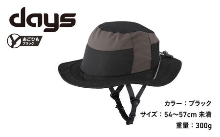 自転車ヘルメット 【DAYS】 54-57cm(未満)ブラック