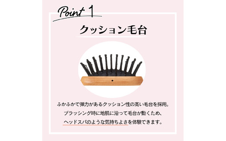 ふかふかクッションパドルブラシ。手になじむ天然木で美髪ケアを極める!