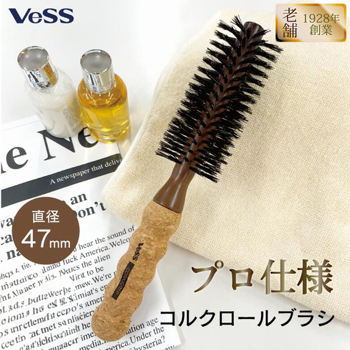 天然素材ロールブラシ中巻き47mm 12行。美髪ケアに最適な天然毛と天然木のヘアブラシです！