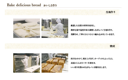 【 高級デニッシュ食パン 】　デニッシュパンみやび（2斤）4本【配達不可地域有】