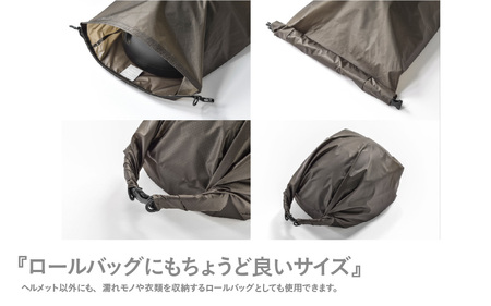 moca ヘルメットバッグ01　グレー