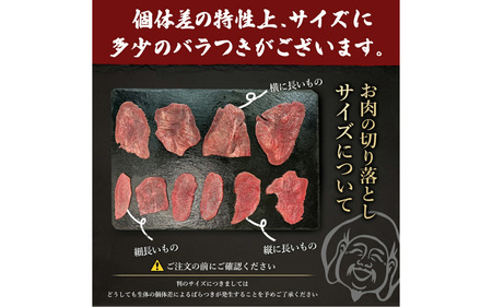 【 スピード発送 】特選神様の牛タン切り落とし　1kg（塩だれ1p＋焼肉だれ1p） / 食べ比べ  訳あり スピード配送 お肉の神様