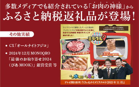 【 スピード発送 】特選神様の牛タン切り落とし 2kg(塩だれ4p) / 食べ比べ 訳あり スピード配送 お肉の神様