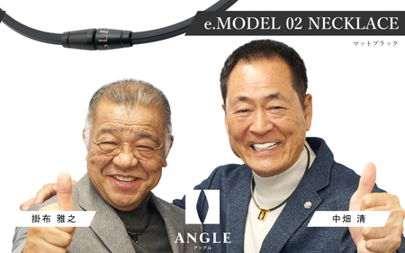 【マットブラックLサイズ】アングル e.モデル 02ネックレス。アスリートも愛用する肩こり解消&血行改善のスタイリッシュアクセサリー!
