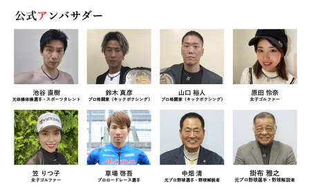 【マットブラックLサイズ】アングル e.モデル 02ネックレス。アスリートも愛用する肩こり解消&血行改善のスタイリッシュアクセサリー!