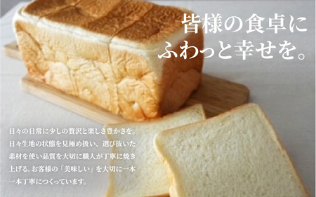 幸せのとろける贅沢食ぱん2本とレーズン食ぱん1斤のセット