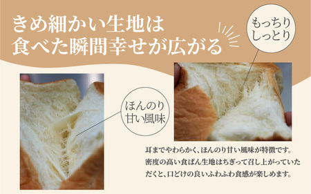 幸せのとろける贅沢食ぱん2本とレーズン食ぱん1斤のセット