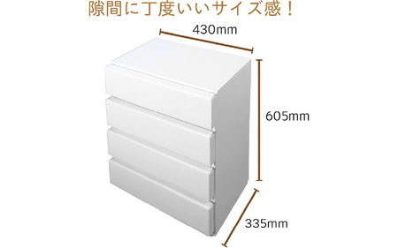 プレミアムチェストMonotone【パールホワイト】 - デザインと手軽さにこだわった段ボール製チェスト