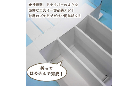 プレミアムチェストMonotone【パールホワイト】 - デザインと手軽さにこだわった段ボール製チェスト