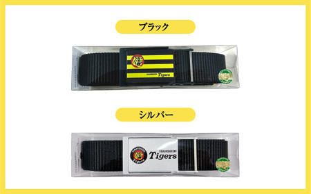 阪神タイガーススマートフィットベルト　シルバー - 阪神タイガース愛あふれる究極のベルト