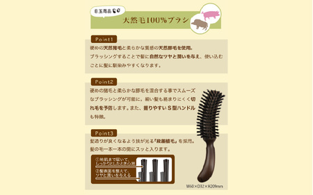 天然毛ヘアブラシ・シャンプーブラシ・ヘッド/ヘアケア4点つめ合わせ - 4点入りヘアケアの福袋！