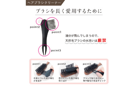 天然毛ヘアブラシ・シャンプーブラシ・ヘッド/ヘアケア4点つめ合わせ - 4点入りヘアケアの福袋！