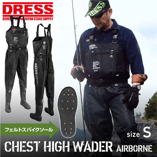 [DRESS]チェストハイウェーダー フェルトスパイクソール（サイズ：S）