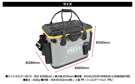 [DRESS] バッカン 34L（カラバリ：ブラック×オレンジ）