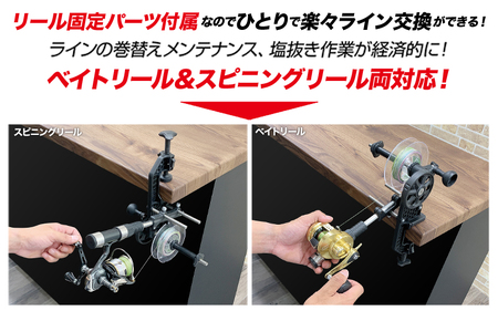 [DRESS] マキシマムワインダー EVO 糸巻き機