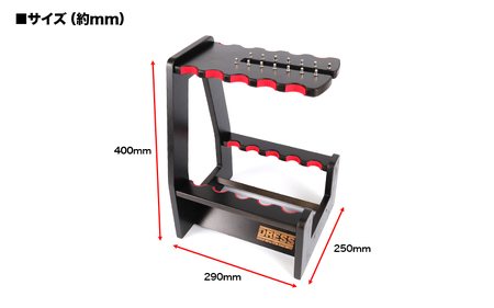 [DRESS] 木製ロッドスタンド オープンサイド (10本、リールスタンド付)
