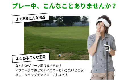 【右打ち】FLIT-BOX（フリットボックス）BKチッパー　番手：36°　男性用