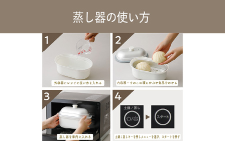 コイズミ　土鍋付き電子レンジ　KRD-183D/K - 簡単に蒸し料理ができる電子レンジ 