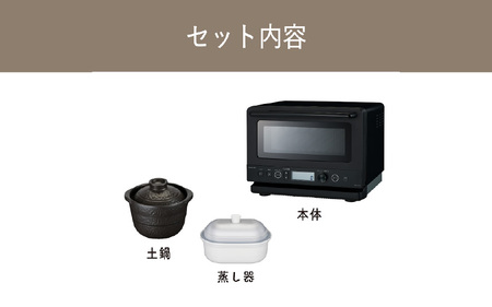 コイズミ　土鍋付き電子レンジ　KRD-183D/K - 簡単に蒸し料理ができる電子レンジ 