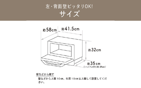 コイズミ　土鍋付き電子レンジ　KRD-183D/K - 簡単に蒸し料理ができる電子レンジ 