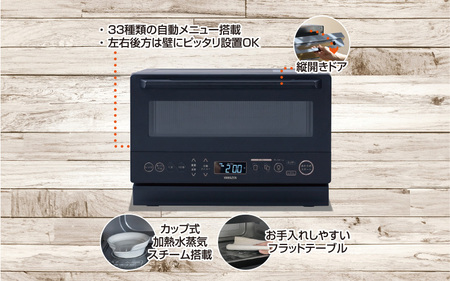 【山善 / YAMAZEN】高効率スチームオーブンレンジ YRZ-WF150TV（グレー） - タイパとスペパに優れたオーブンレンジ