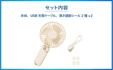 3WAY手ぶらファン - クリップで簡単固定。日傘にも取り付けられる