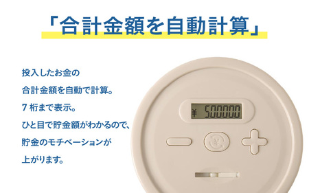 50万円カウントバンクかぞえる君 - 500円玉1000枚で50万円貯まる