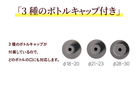 お酒ディスペンサー - 家飲みが便利になる自動ディスペンサー