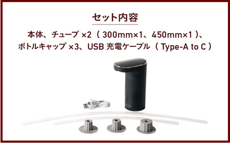 お酒ディスペンサー - 家飲みが便利になる自動ディスペンサー