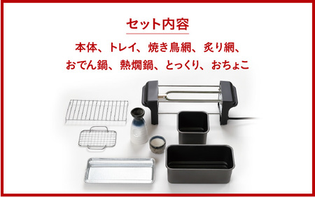 せんべろメーカー - お家で居酒屋気分！