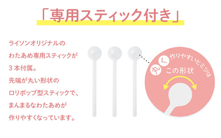 わたあめメーカースイートマルーン - コンパクトサイズのわたあめメーカー