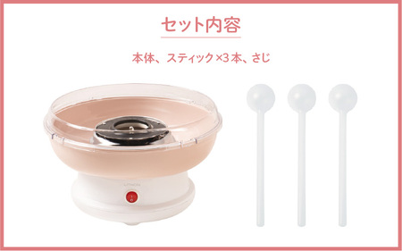 わたあめメーカースイートマルーン - コンパクトサイズのわたあめメーカー