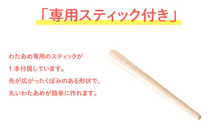 コットンキャンディドーム　ピンク - 簡単に大きなわたあめが作れるわたあめメーカー