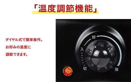 ジャンボ石焼肉グリル - 遠赤外線で美味しく焼ける