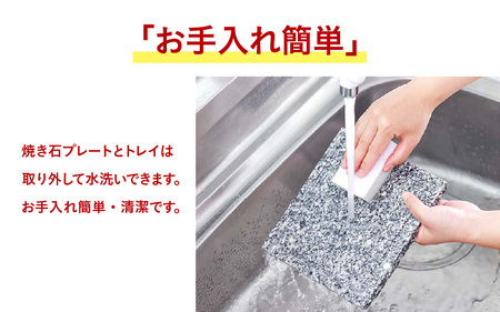 ジャンボ石焼肉グリル - 遠赤外線で美味しく焼ける