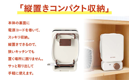 タイマー付きホットサンドメーカー TABETEYA - 食材を挟んでタイマーをセットするだけ!