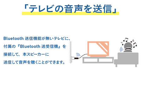 テレビ用首掛けスピーカー - 首にかけるワイヤレススピーカー