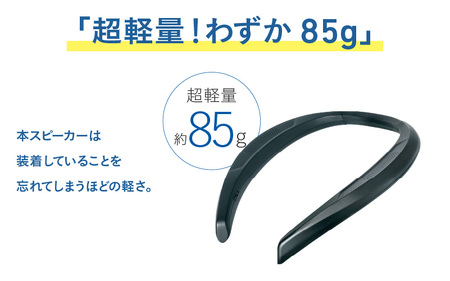テレビ用首掛けスピーカー - 首にかけるワイヤレススピーカー